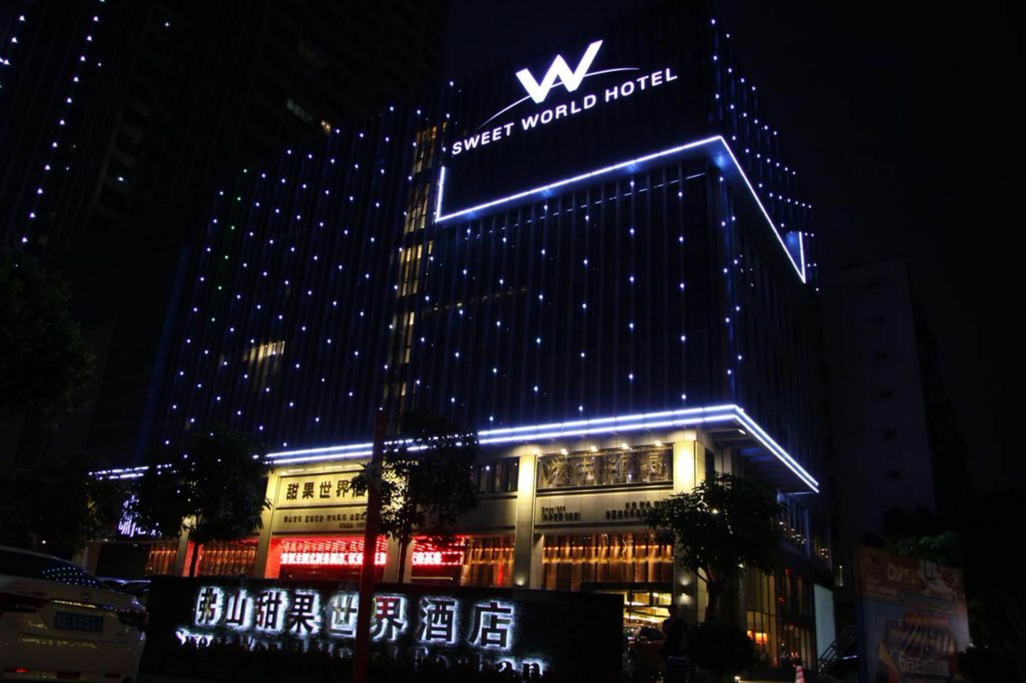 Foshan Sweet World Hotel Ngoại thất bức ảnh
